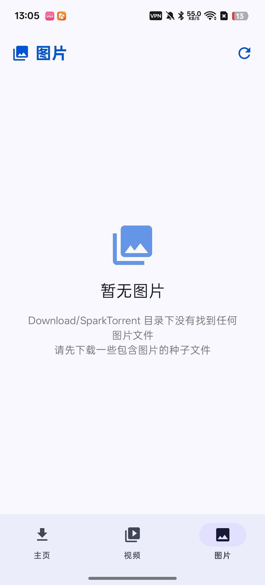 SparkTorrent磁力种子下载器第7张插图