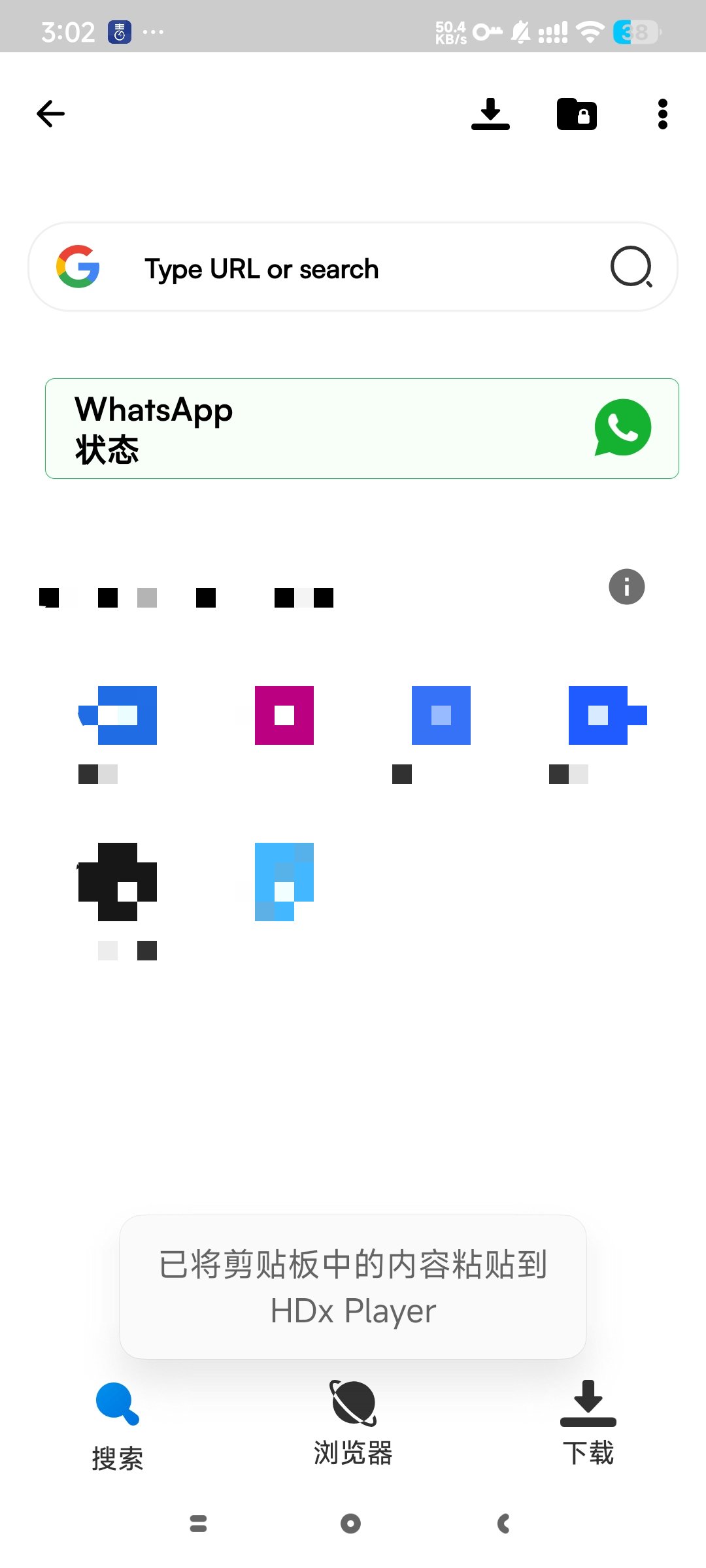 HDxPlayer高级版4K视频播放国际视频下载器第6张插图 HDxPlayer高级版4K视频播放国际视频下载器第6张插图