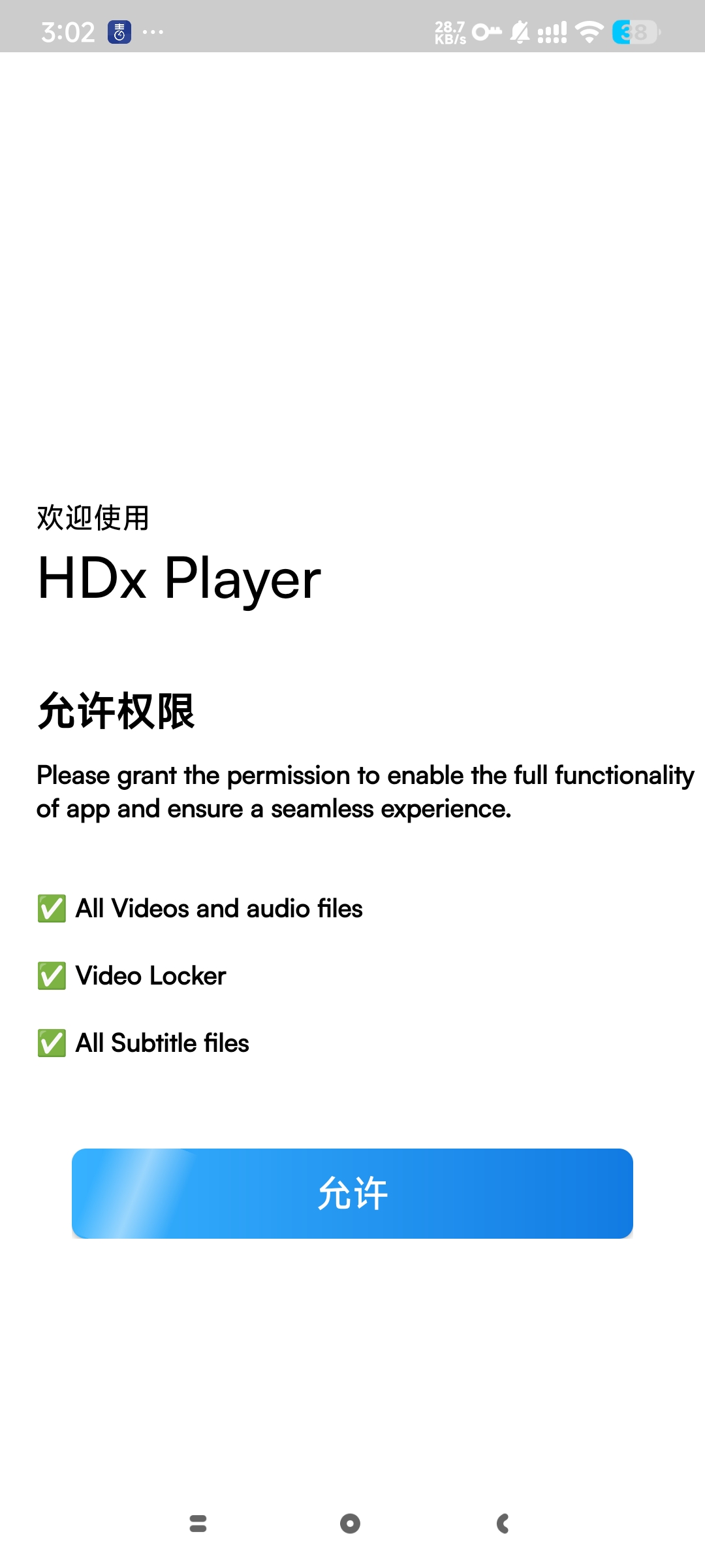 HDxPlayer高级版4K视频播放国际视频下载器第5张插图 HDxPlayer高级版4K视频播放国际视频下载器第5张插图