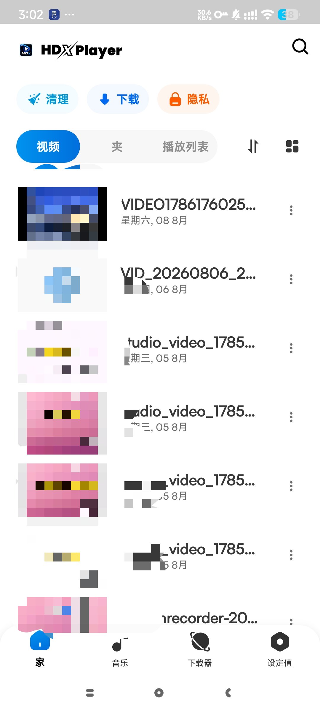 HDxPlayer高级版4K视频播放国际视频下载器第8张插图 HDxPlayer高级版4K视频播放国际视频下载器第8张插图