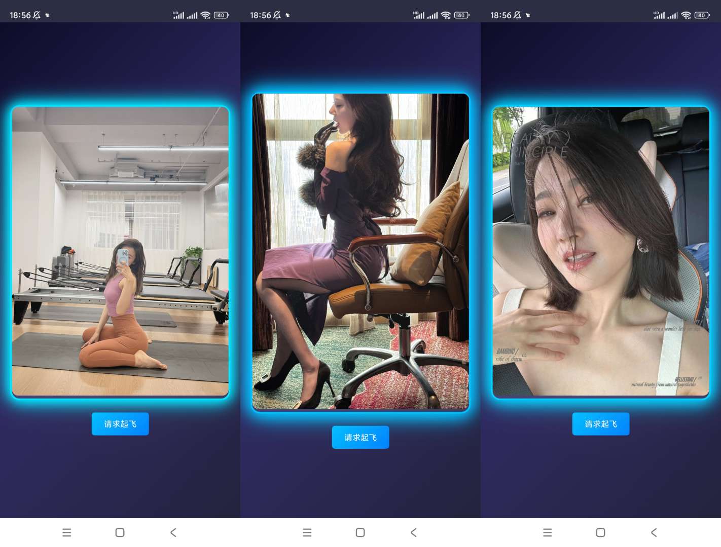 黯笙爱看少妇照片海量少妇照片老司机必备神器第8张插图