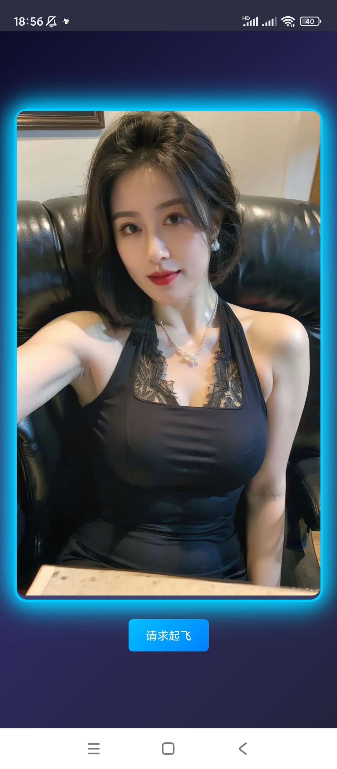 黯笙爱看少妇照片海量少妇照片老司机必备神器第9张插图