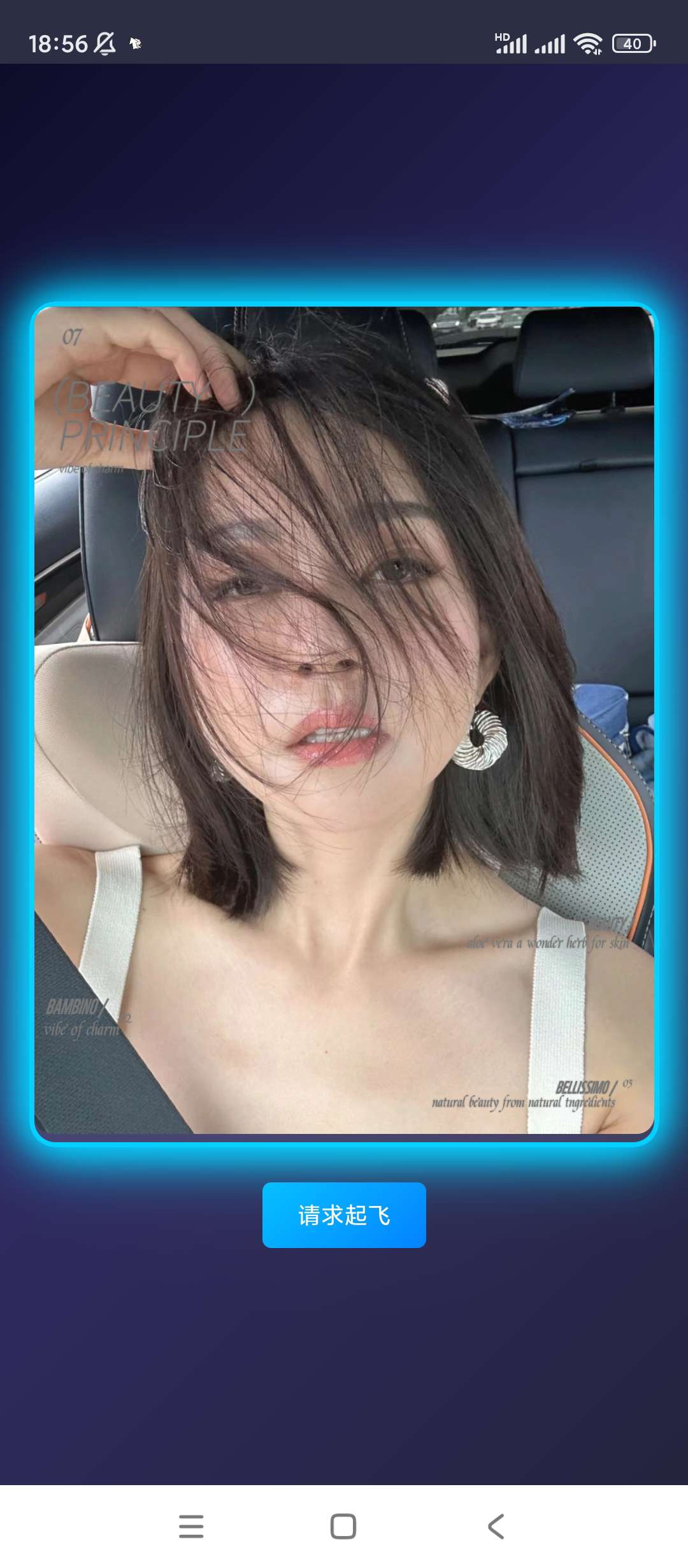 黯笙爱看少妇照片海量少妇照片老司机必备神器第11张插图