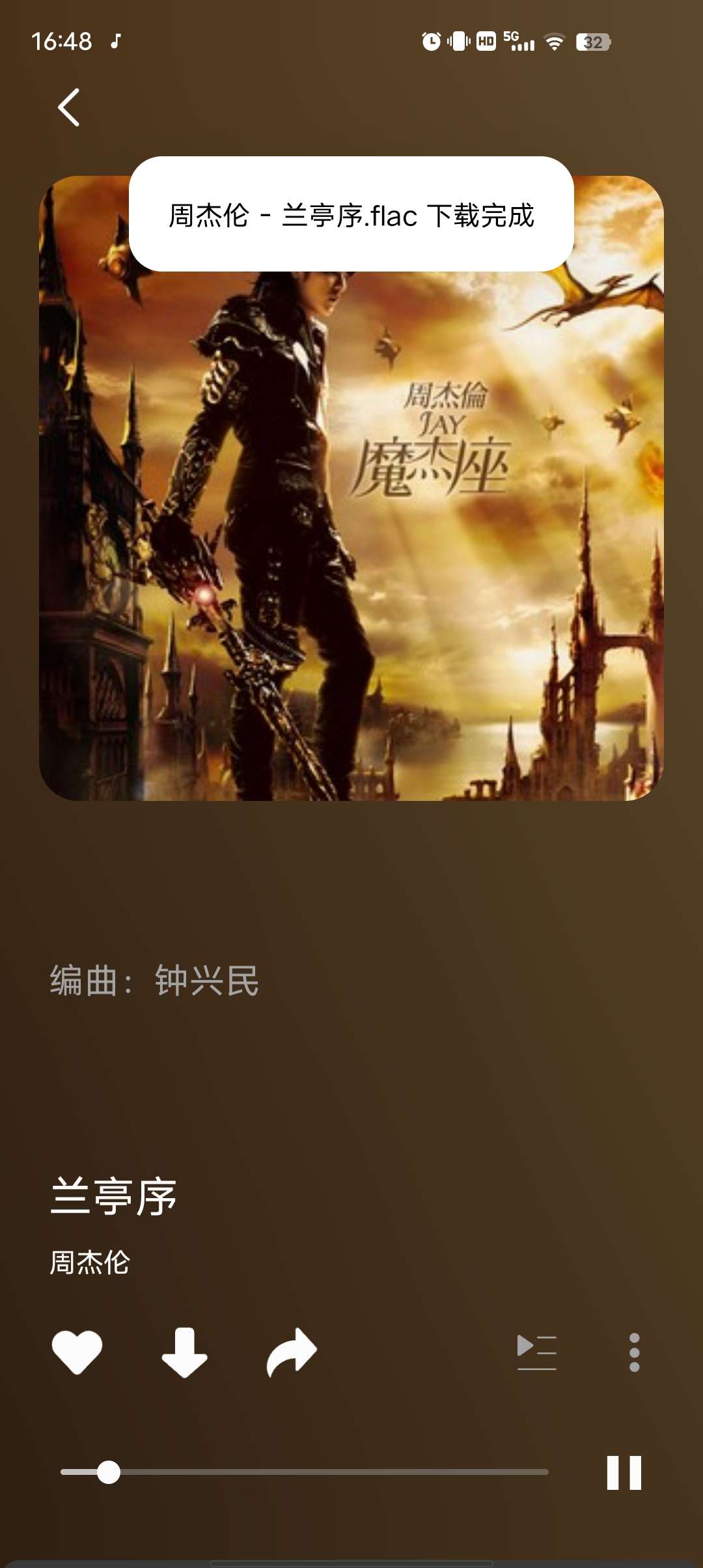 柠乐音乐秒杀一切的听歌神器！！无损音质免费下载第6张插图