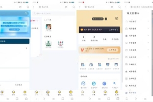 换换云权益系统源码第4张插图