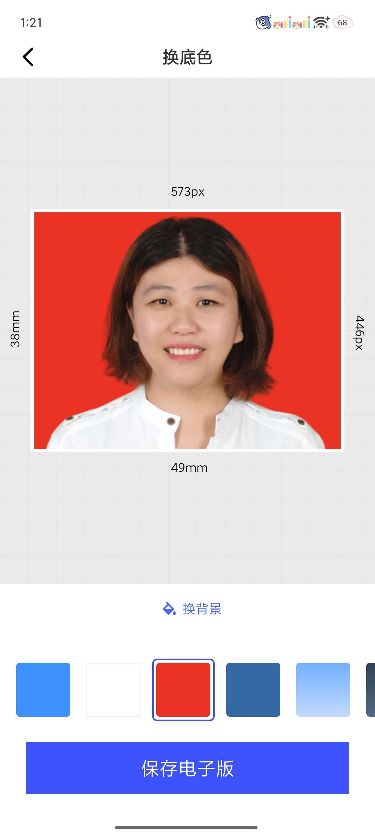 智能电子证件照相机2亿用户都在使用炒鸡好用第6张插图