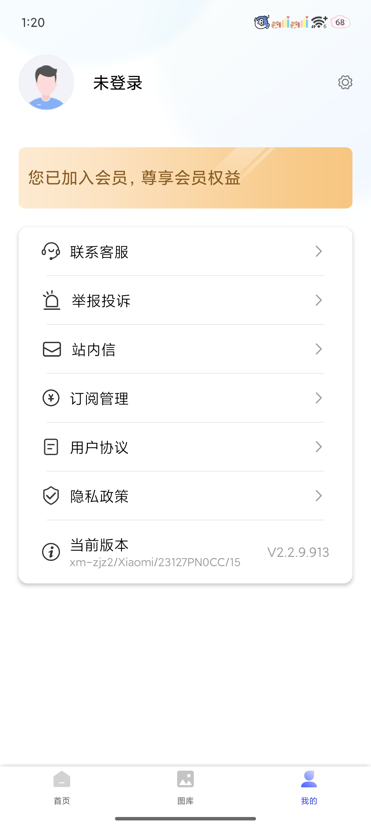 智能电子证件照相机2亿用户都在使用炒鸡好用第8张插图 智能电子证件照相机2亿用户都在使用炒鸡好用第8张插图