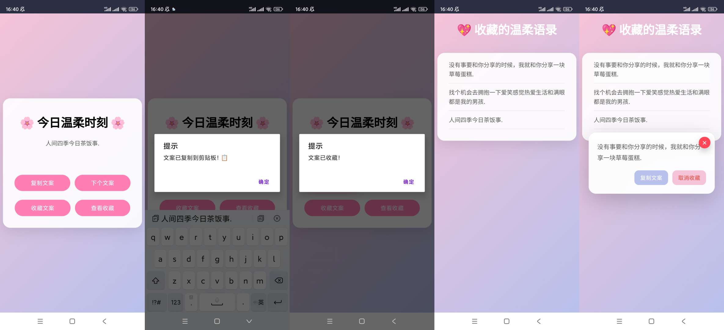 【合集】黯笙爱看少妇视频黯笙爱看少妇图片黯笙温柔文案第11张插图