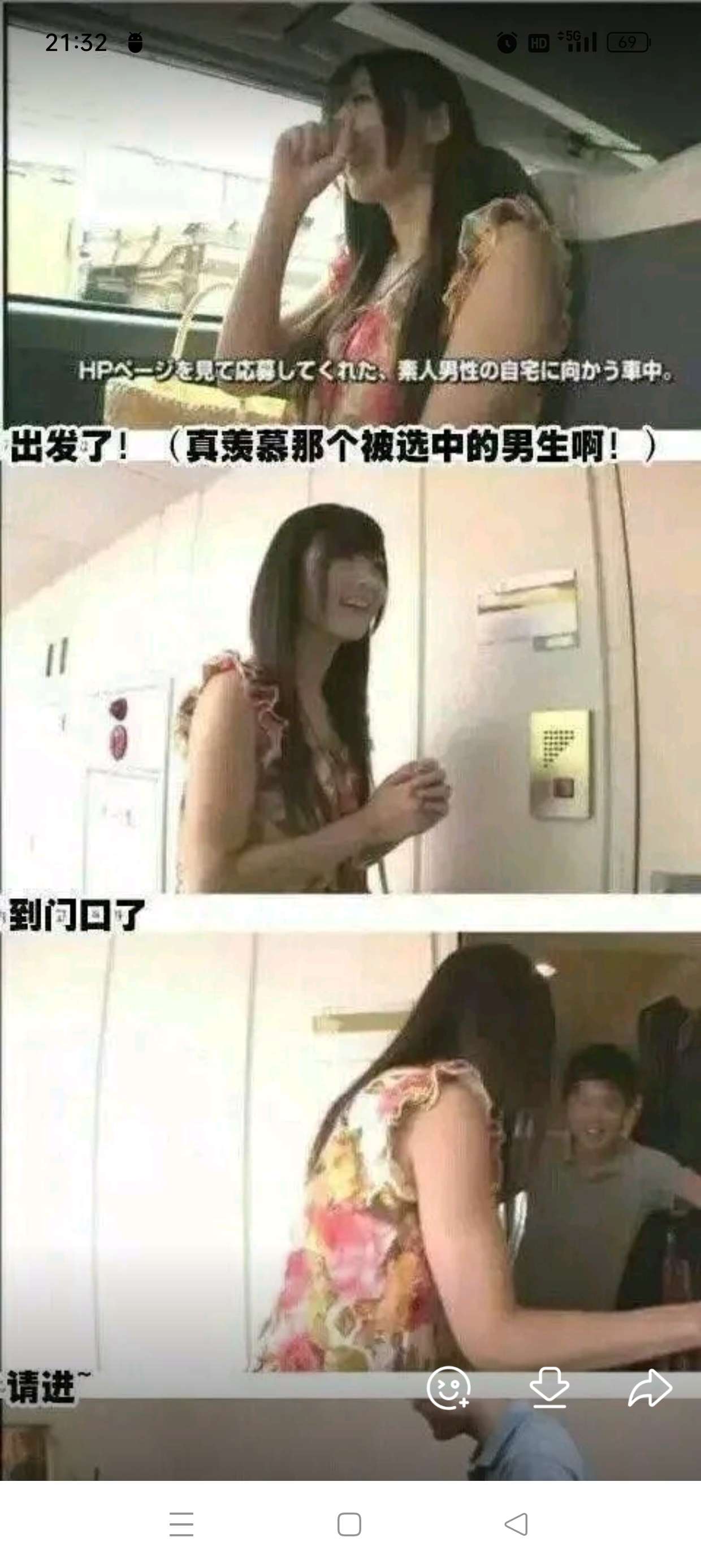 皮皮搞笑Ver2.99.87去广告纯净版第6张插图 皮皮搞笑Ver2.99.87去广告纯净版第6张插图