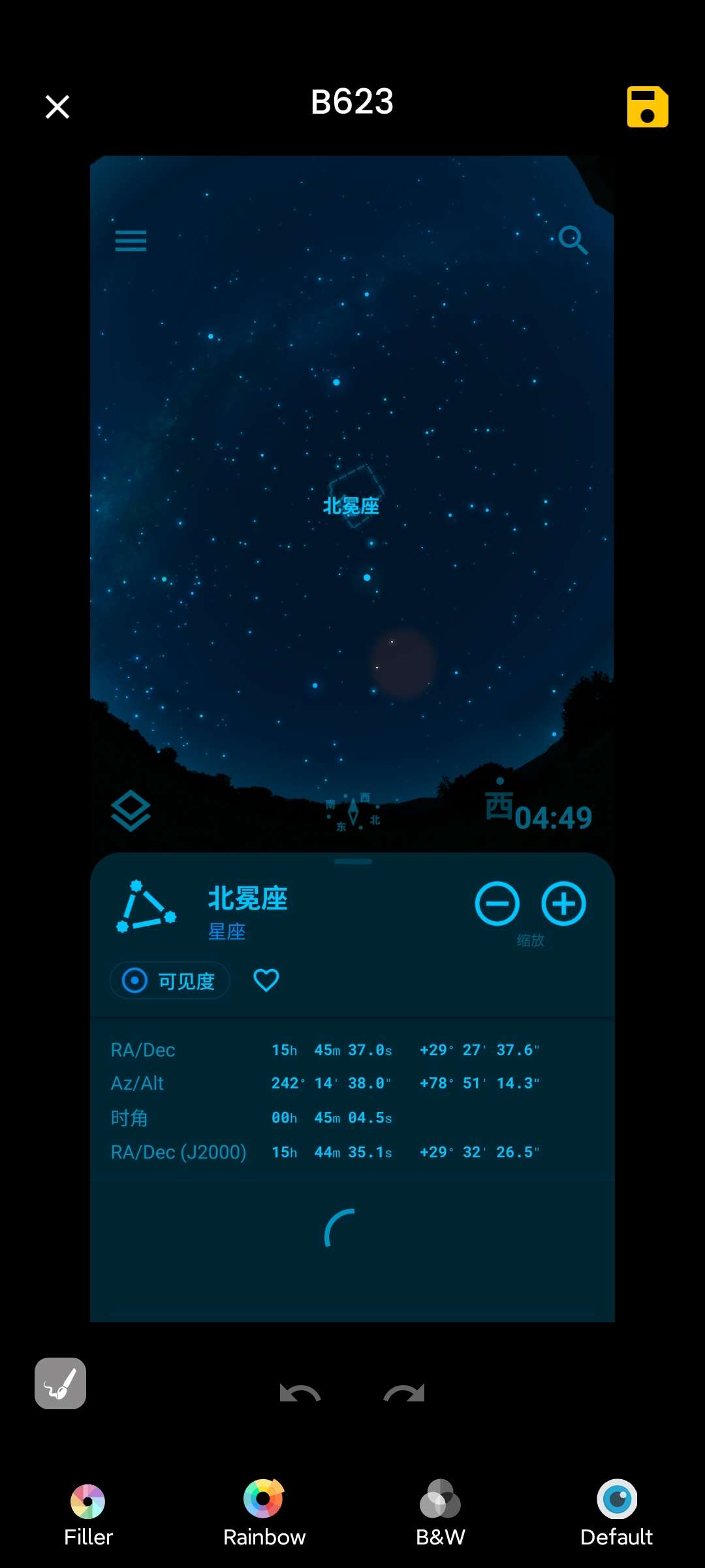 B623 修图软件2.0.8去广告高级版第4张插图