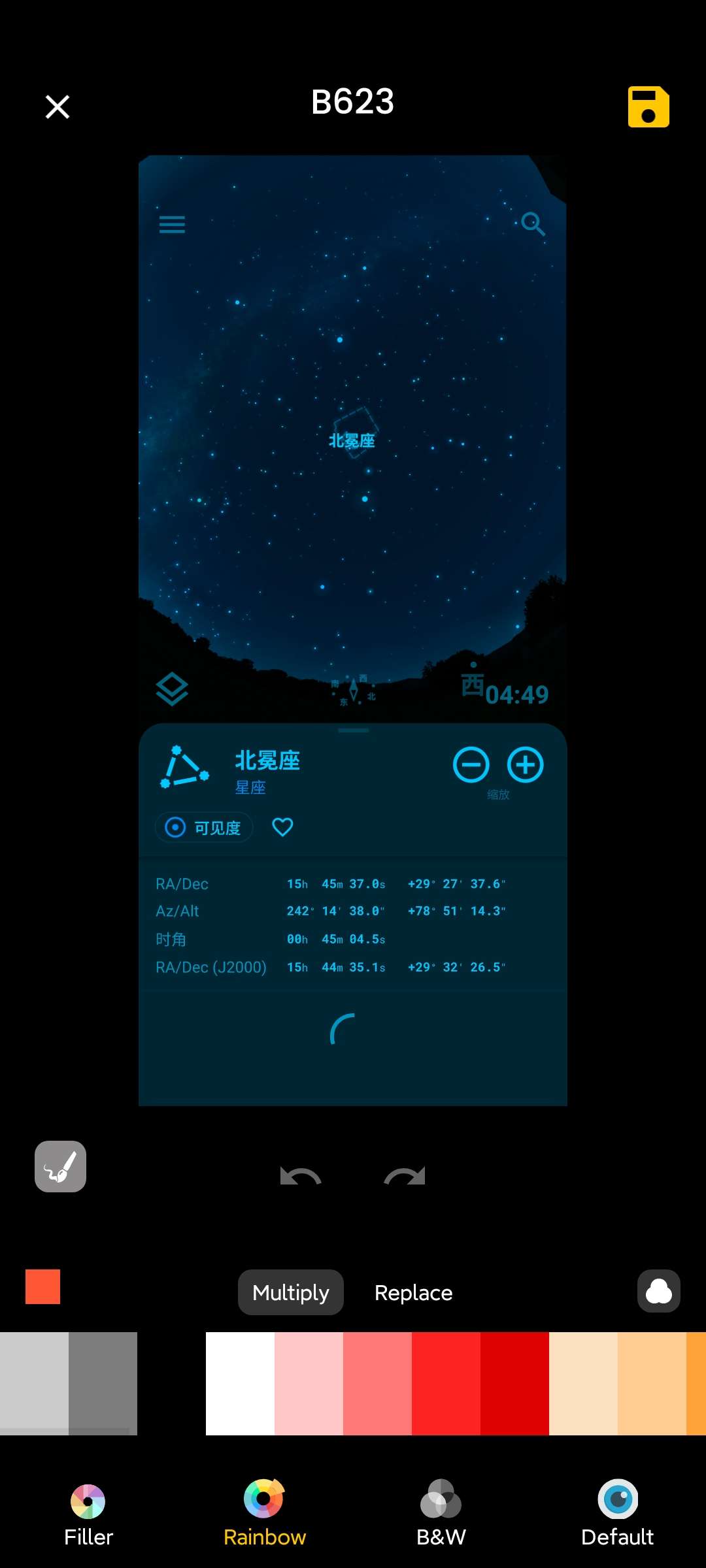 B623 修图软件2.0.8去广告高级版第5张插图