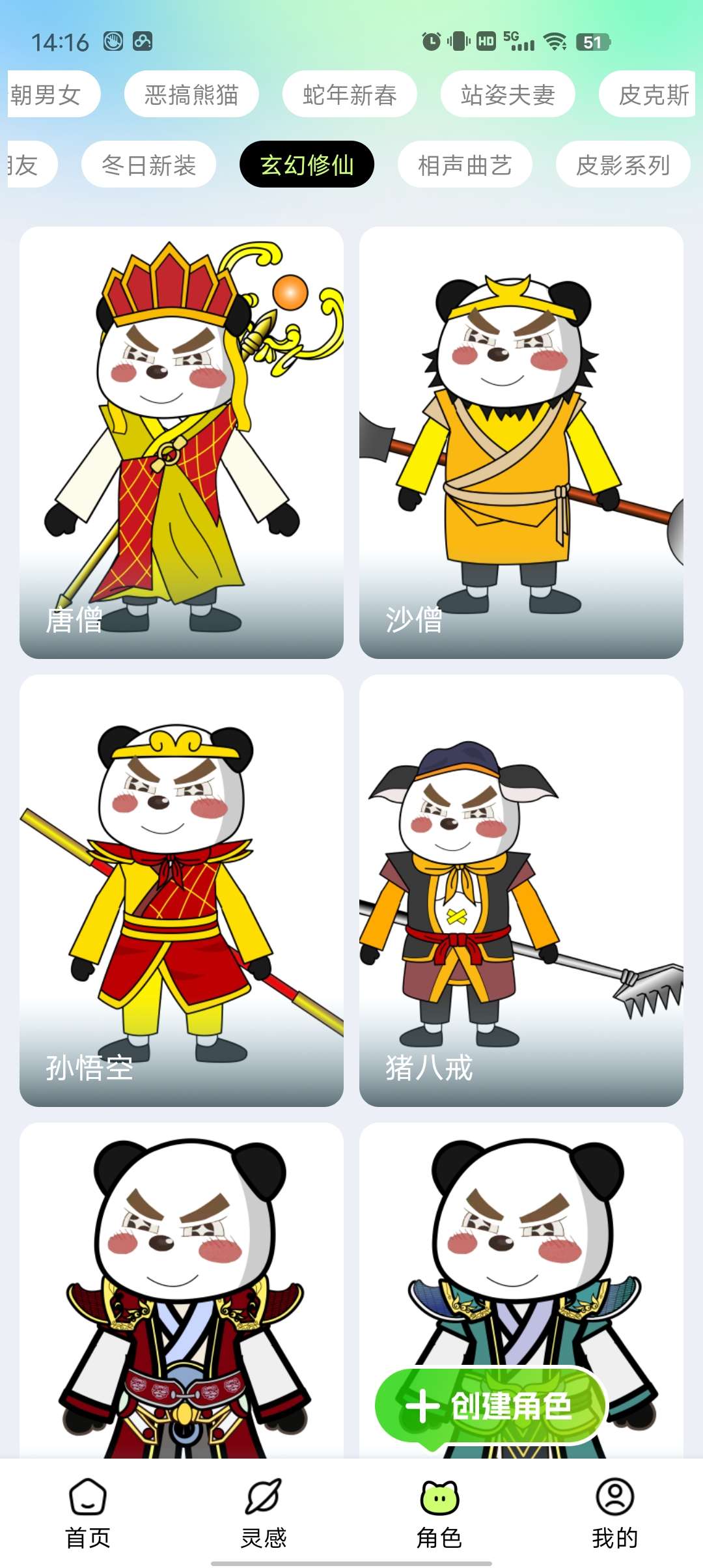 众影AI由空前强大的AI技术打造的AI工具天花板第6张插图