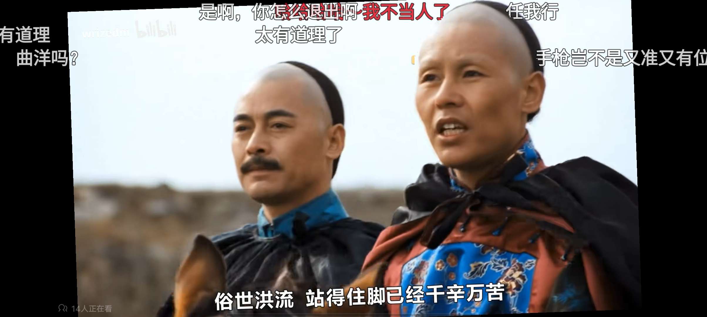哔哩哔哩模块版去除广告解锁番剧限制等支持安卓15第7张插图