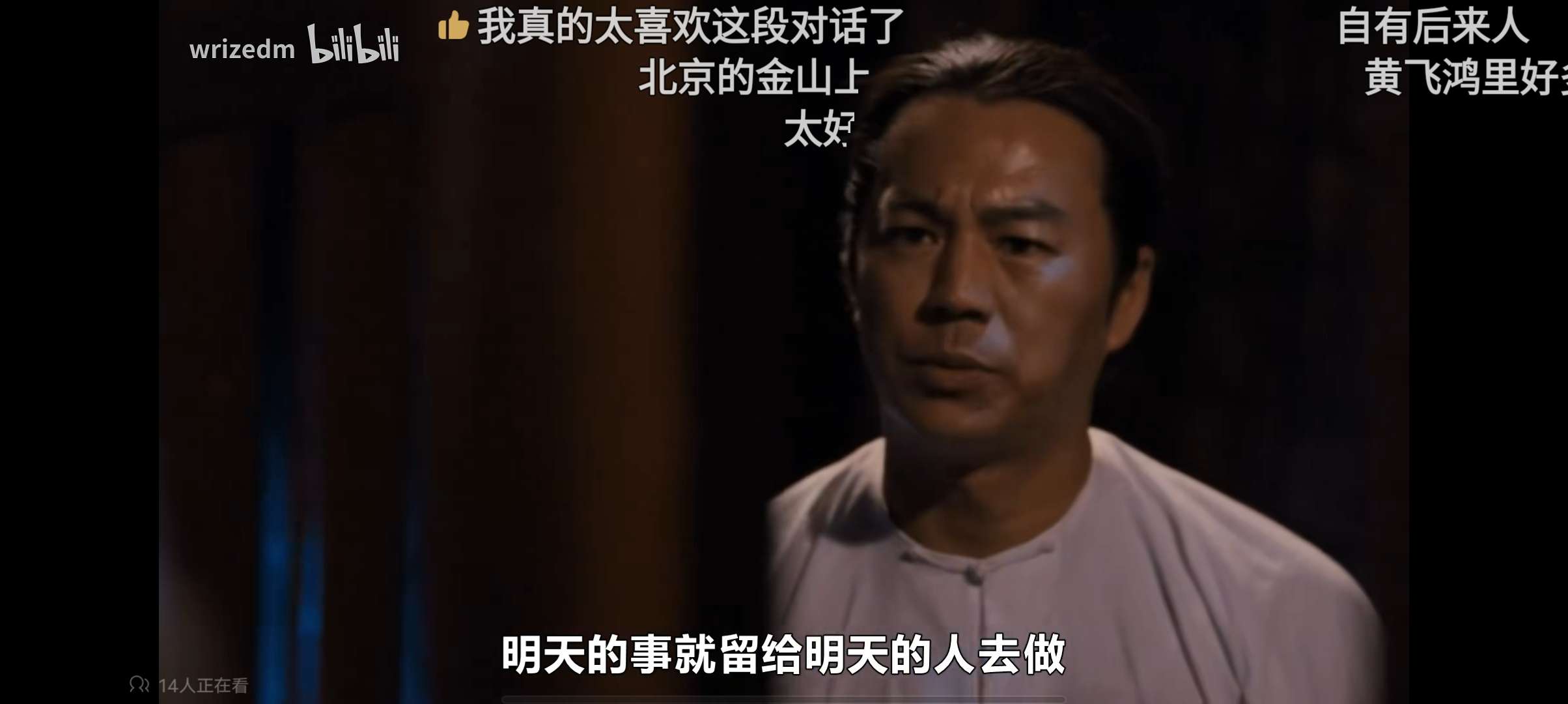 哔哩哔哩模块版去除广告解锁番剧限制等支持安卓15第5张插图