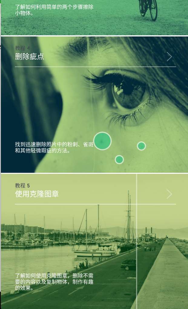 Retouch v4.2.0 高级版第6张插图 Retouch v4.2.0 高级版第6张插图