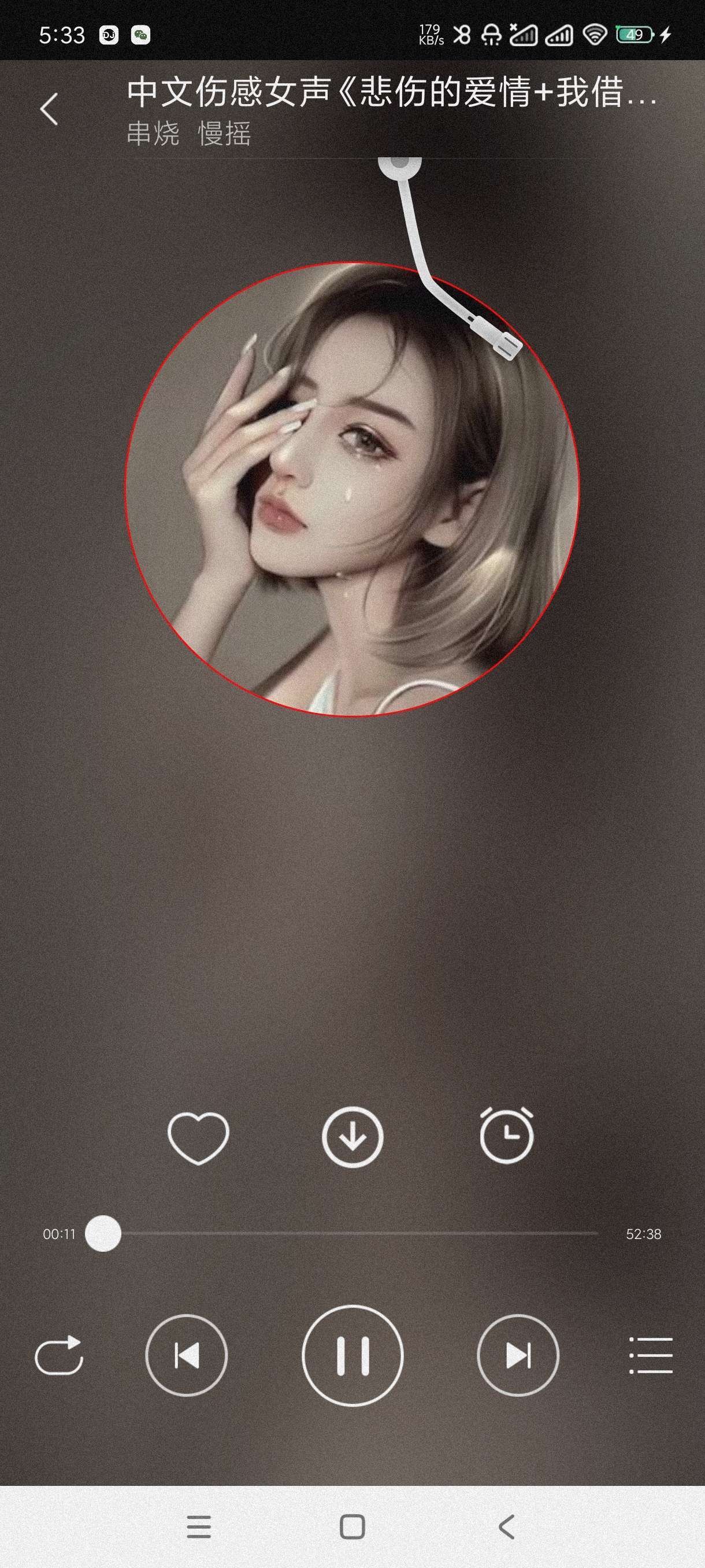 【音乐大合集】DJ音乐盒🎶DJ音乐盒车机版🎶天天畅听~第4张插图
