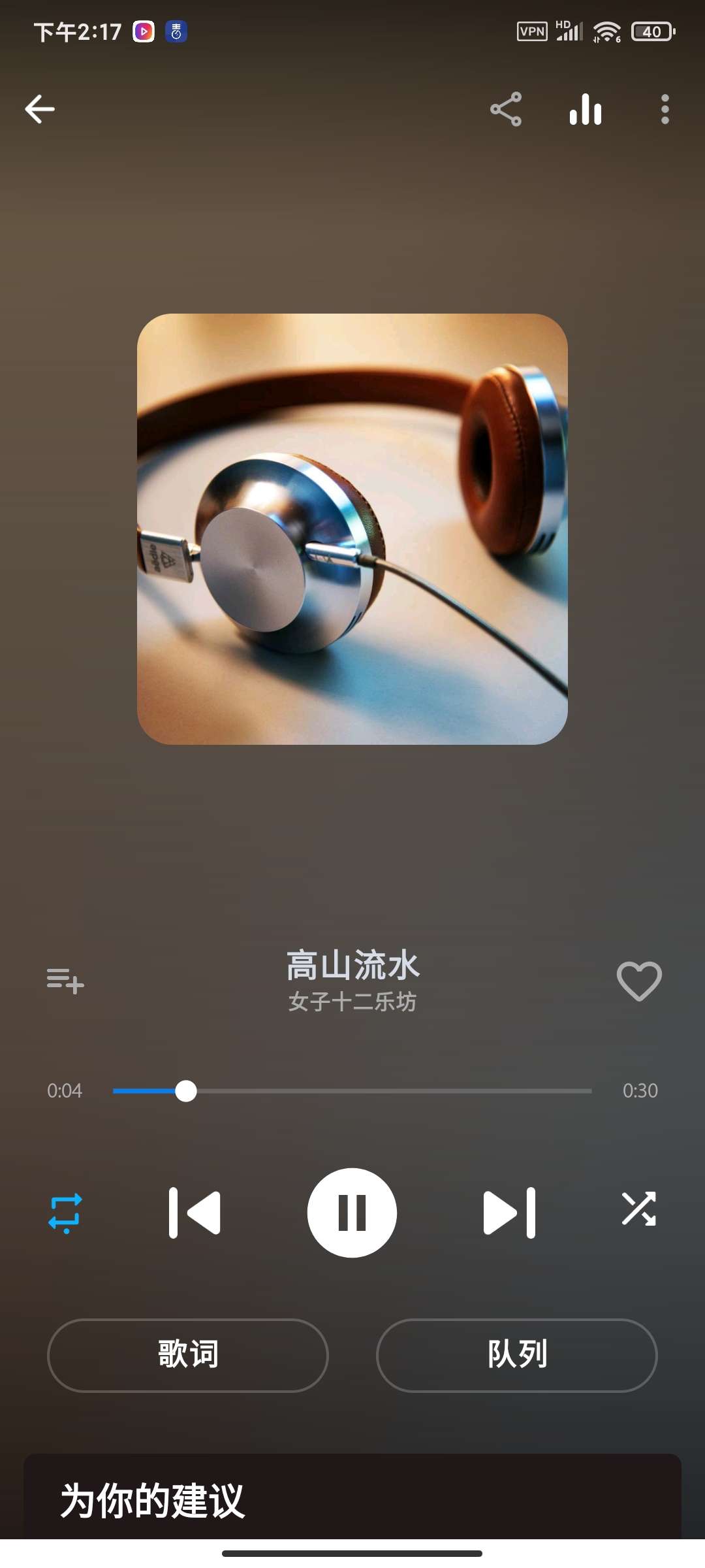 【合集】音乐播放器学习版🏀气泡翻译会员版🏀助眠白噪音冥想第4张插图 【合集】音乐播放器学习版🏀气泡翻译会员版🏀助眠白噪音冥想第4张插图