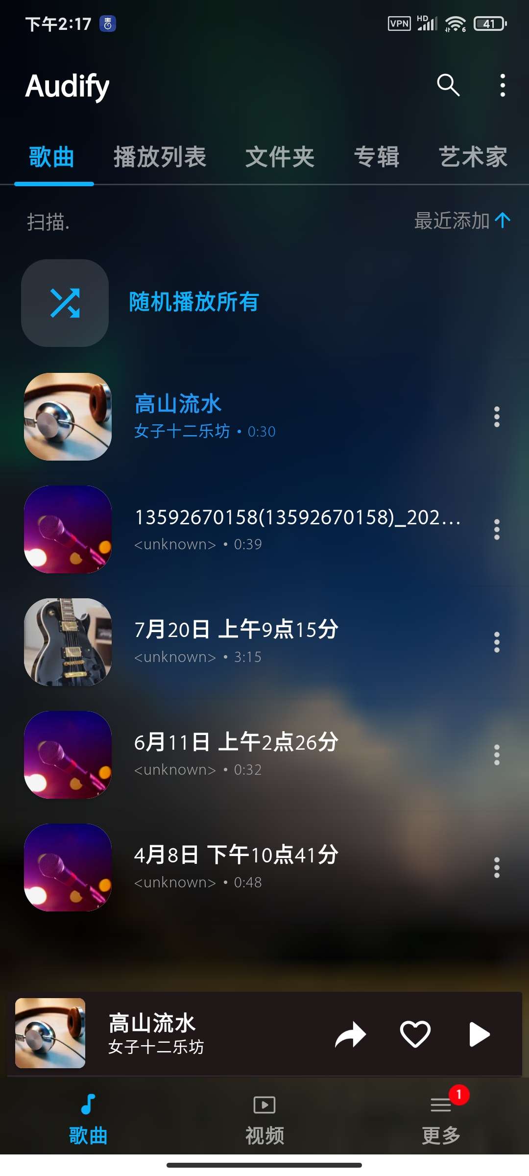 【合集】音乐播放器学习版🏀气泡翻译会员版🏀助眠白噪音冥想第5张插图 【合集】音乐播放器学习版🏀气泡翻译会员版🏀助眠白噪音冥想第5张插图