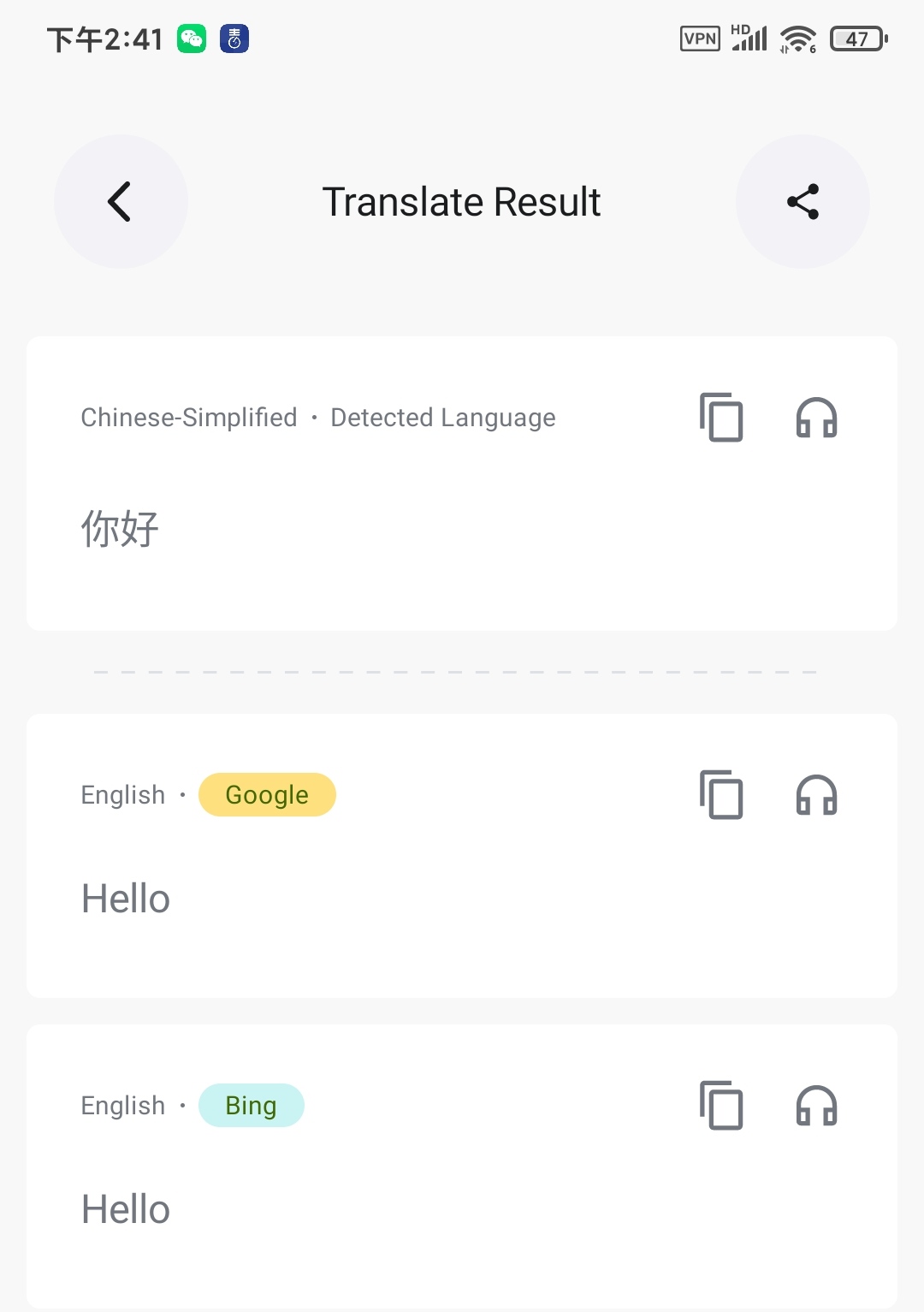 【合集】音乐播放器学习版🏀气泡翻译会员版🏀助眠白噪音冥想第9张插图 【合集】音乐播放器学习版🏀气泡翻译会员版🏀助眠白噪音冥想第9张插图