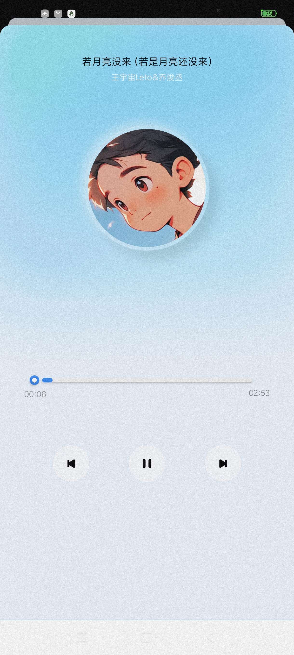 蓝莓音乐极速版1.0多种音源~可听无损~页面简洁第4张插图 蓝莓音乐极速版1.0多种音源~可听无损~页面简洁第4张插图