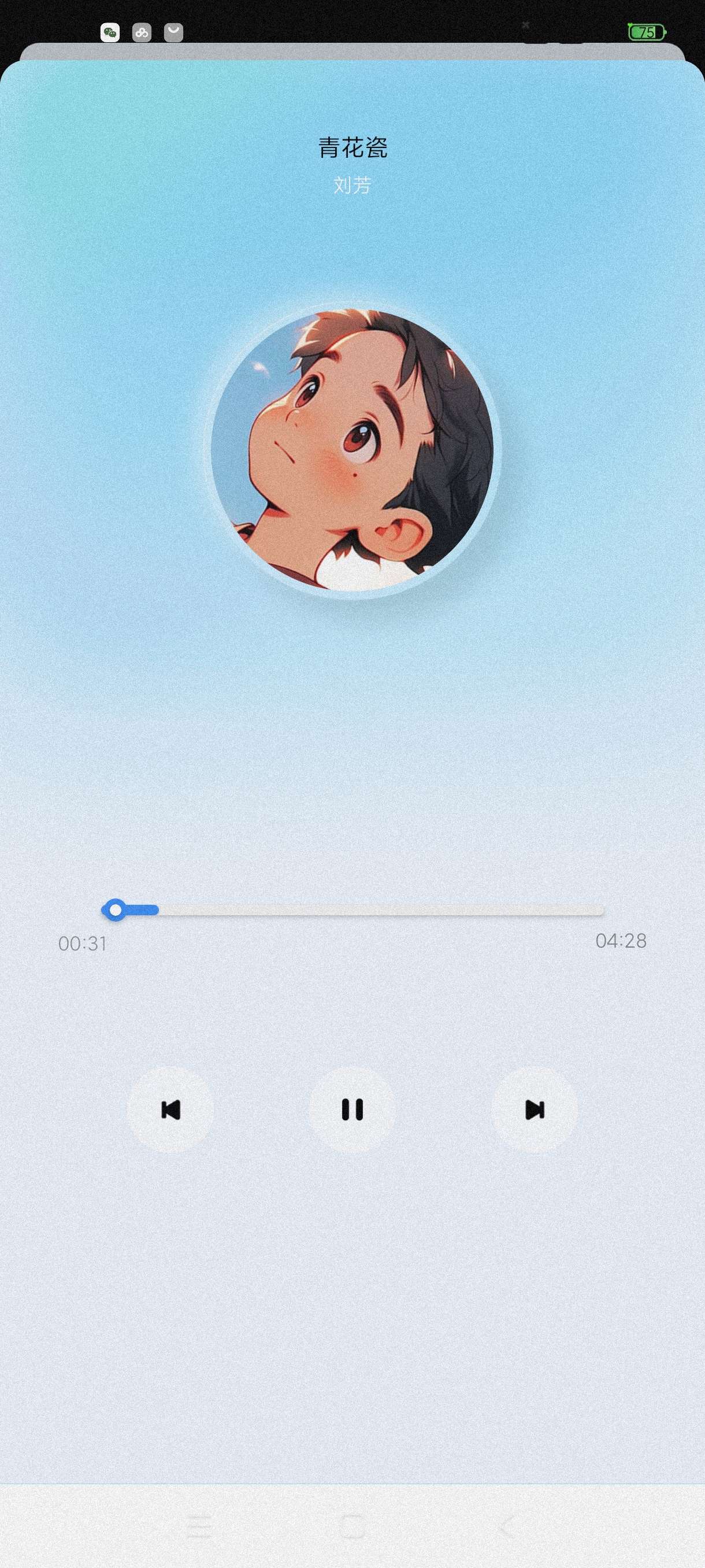 蓝莓音乐极速版1.0多种音源~可听无损~页面简洁第7张插图 蓝莓音乐极速版1.0多种音源~可听无损~页面简洁第7张插图