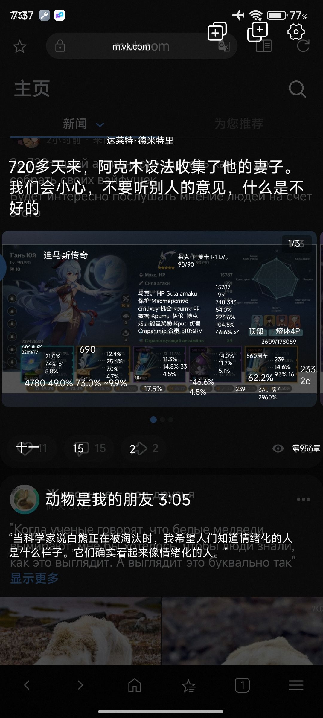 屏幕翻译1.5.7ai翻译新黄！最好用的翻译软件第6张插图