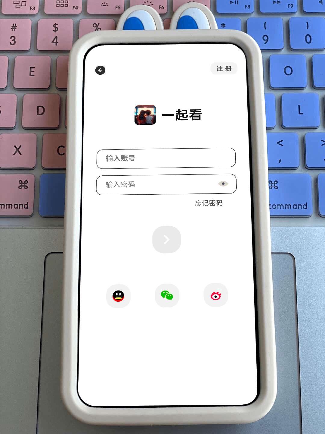 iApp一起看前后端源码第5张插图