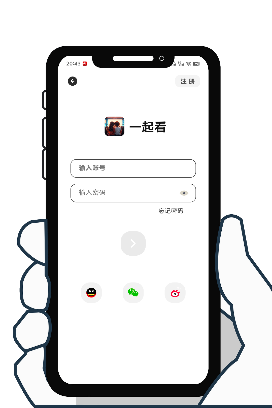 iApp一起看前后端源码第4张插图