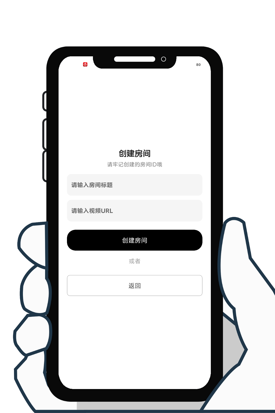 iApp一起看前后端源码第6张插图
