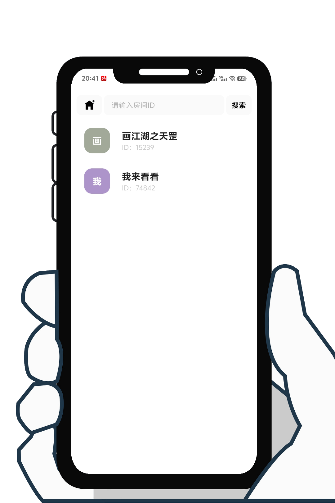 iApp一起看前后端源码第7张插图
