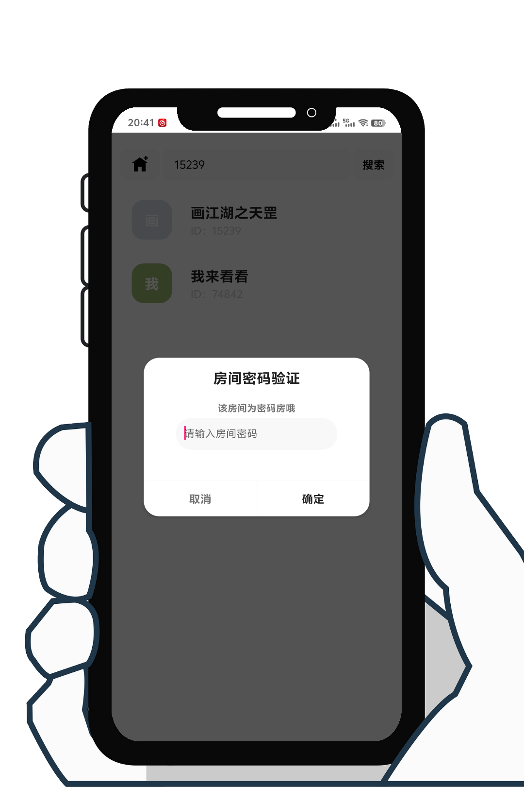 iApp一起看前后端源码第8张插图