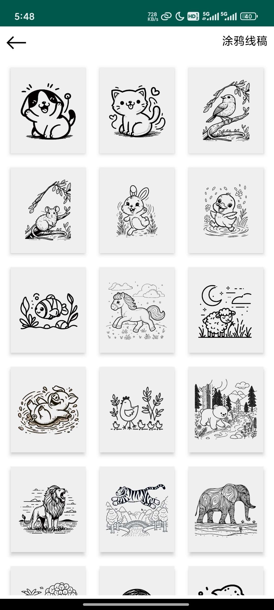 白板2.1.8已解pro第5张插图 白板2.1.8已解pro第5张插图