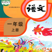 小学语文同步学v2.3.4解锁永久会员第4张插图