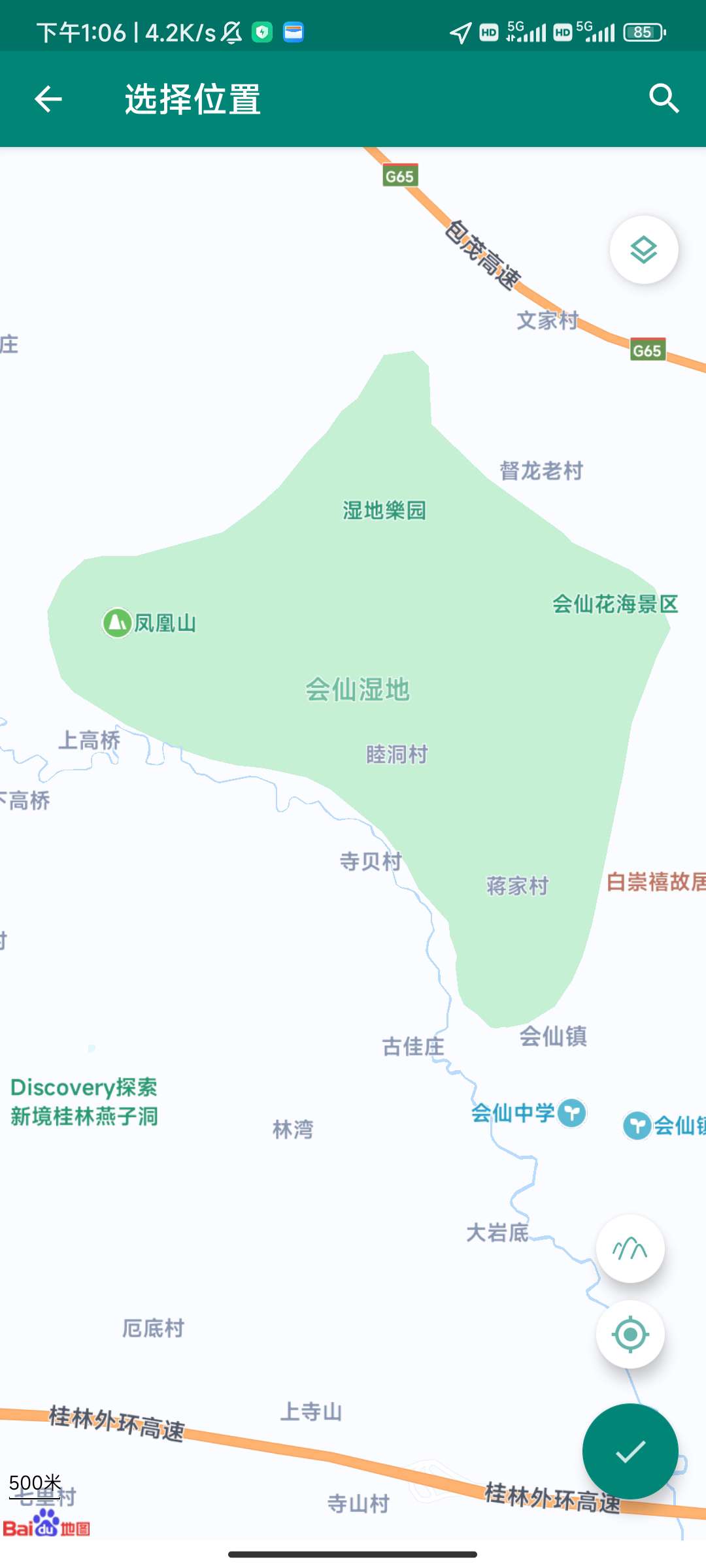 最新定位神器可钉钉打卡等打卡1.3.0.2第4张插图