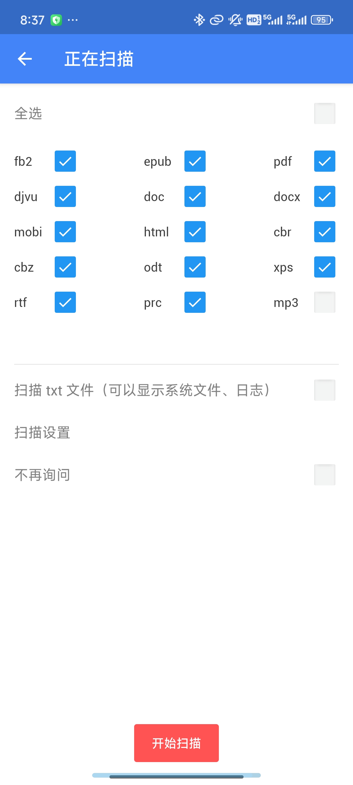 FullReader小说文档阅读器全格式支持第4张插图 FullReader小说文档阅读器全格式支持第4张插图