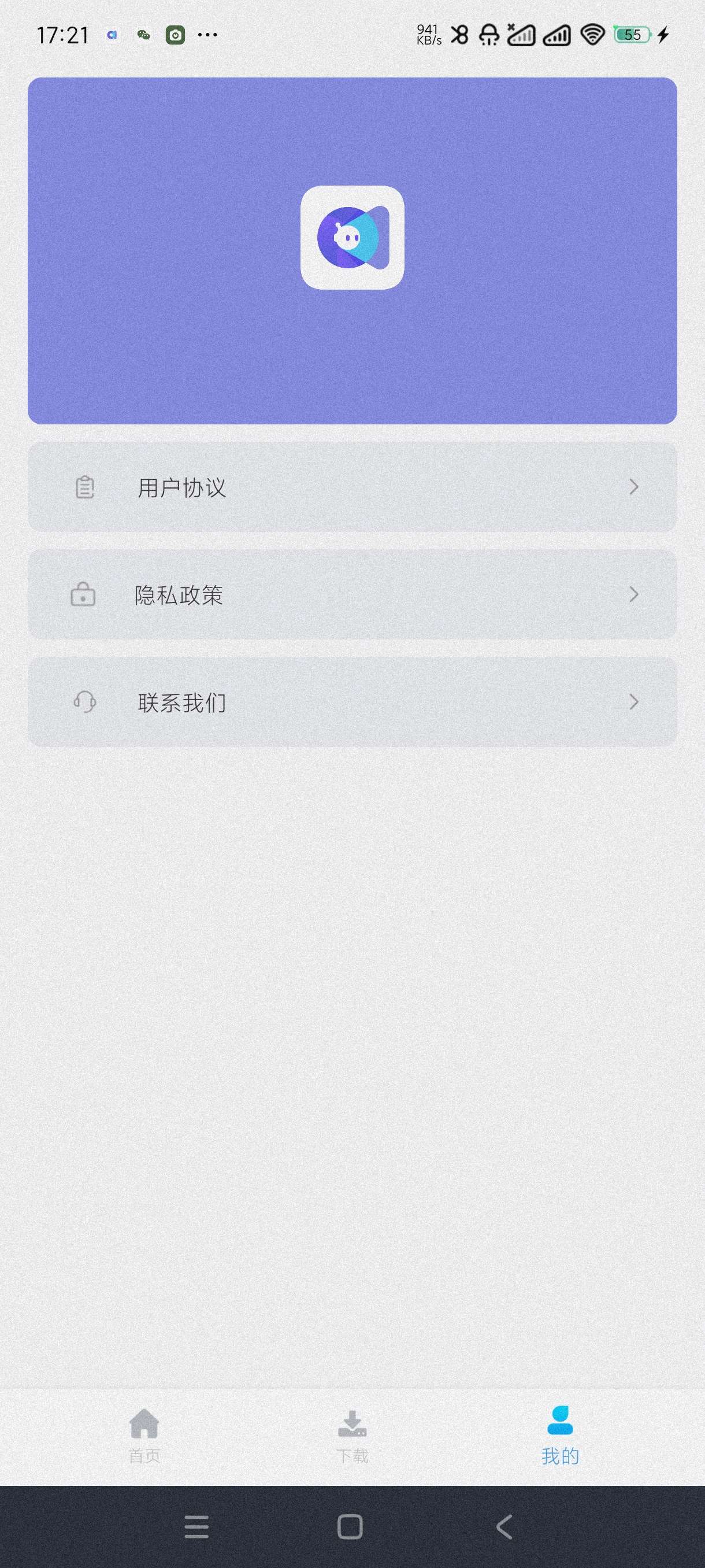视频去重大师1.24一键视频去重?自媒体变现必备第6张插图 视频去重大师1.24一键视频去重?自媒体变现必备第6张插图
