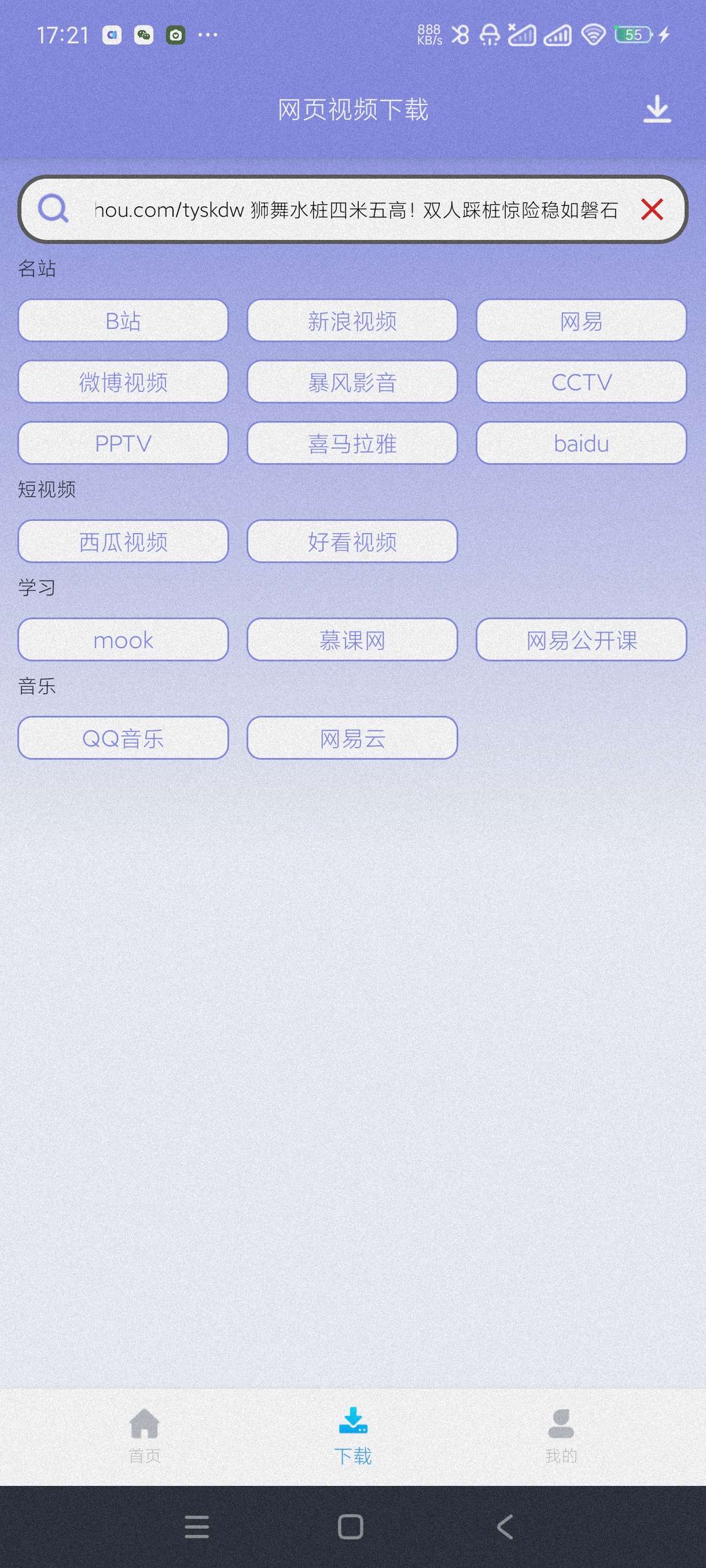 视频去重大师1.24一键视频去重?自媒体变现必备第5张插图 视频去重大师1.24一键视频去重?自媒体变现必备第5张插图