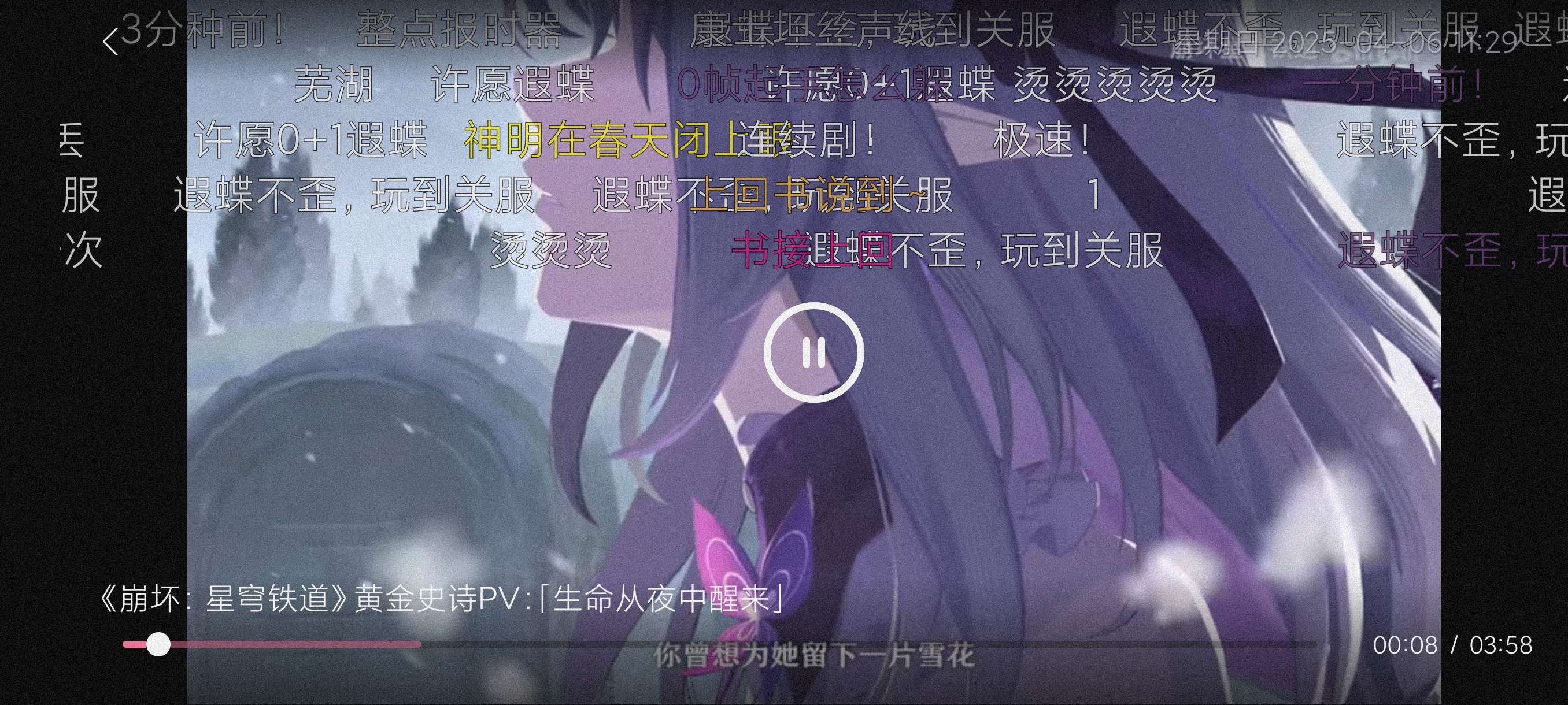 老比利1.5.2一款可以在电视上看B站的软件第10张插图