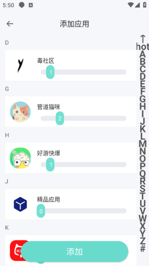 草莓熊3.0无限♾️应用分身批量多开极速运行第4张插图