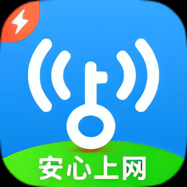 WiFi万能钥匙_2.4.10精简解锁会员版 第4张插图 WiFi万能钥匙_2.4.10精简解锁会员版 第4张插图