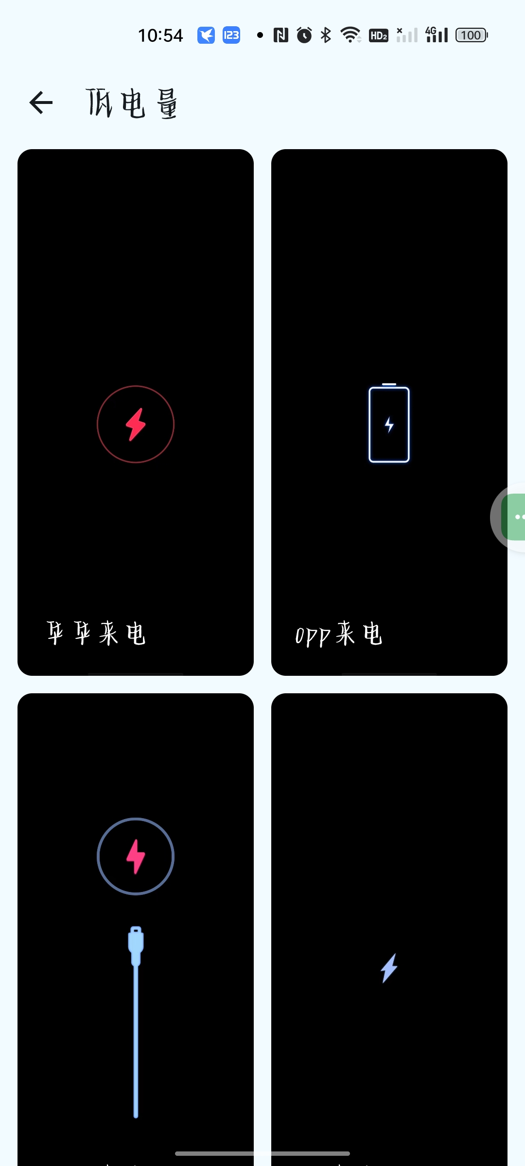 模拟来电真实来电可接听聚会逃脱神器免费第8张插图