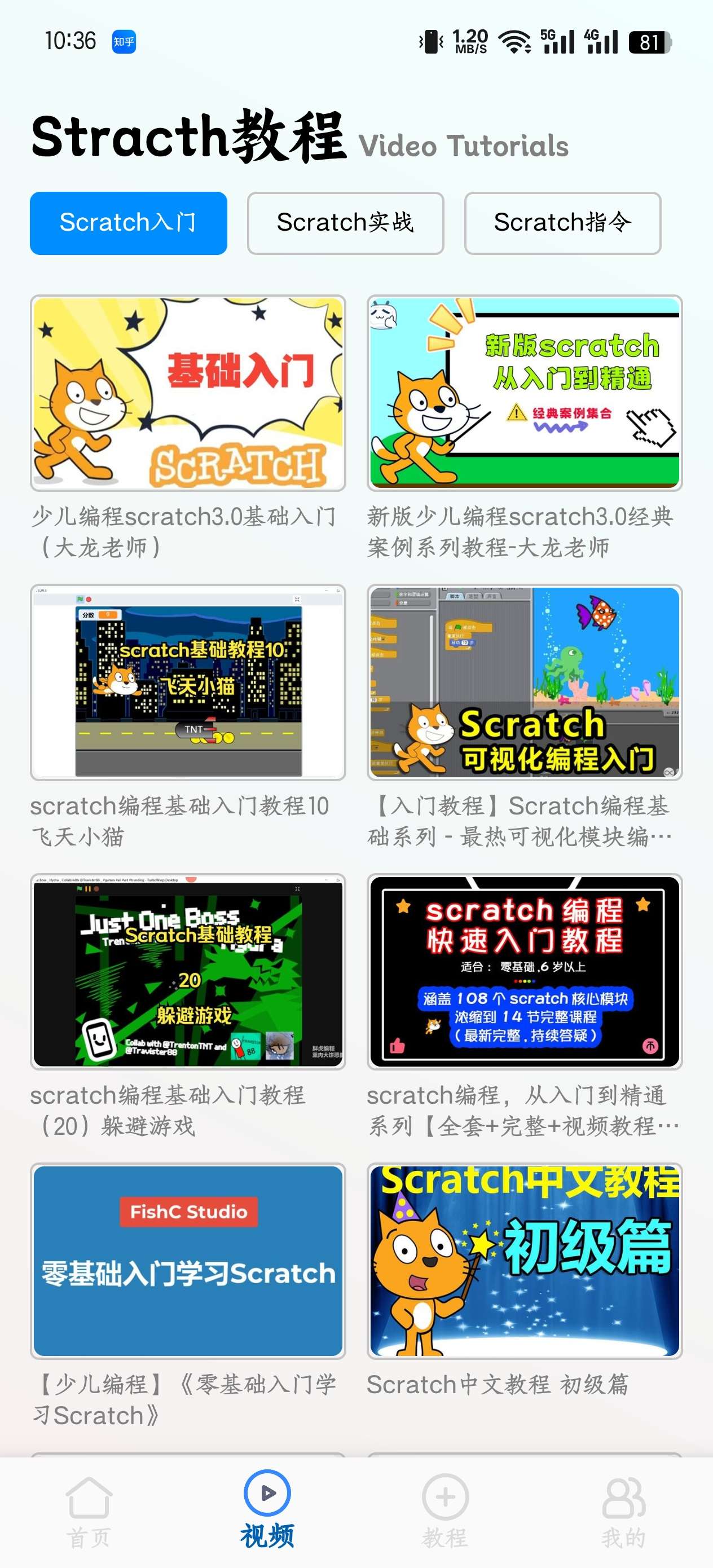编程模拟1.0轻松上手支持各种语言第4张插图