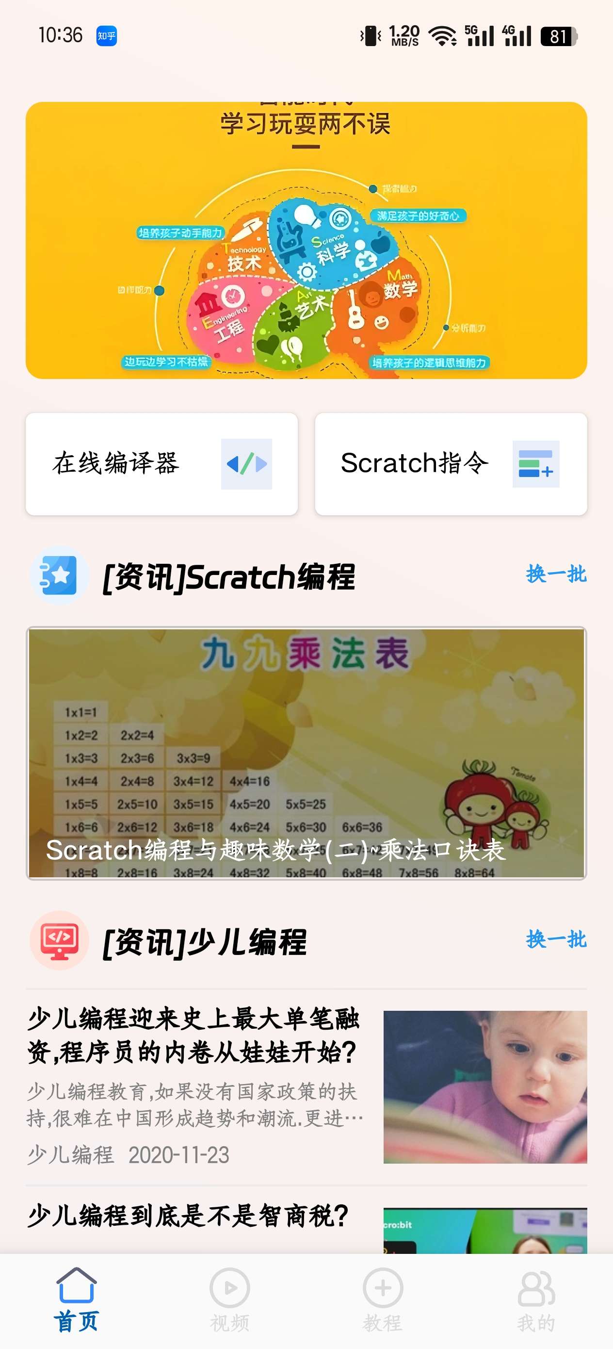 编程模拟1.0轻松上手支持各种语言第5张插图 编程模拟1.0轻松上手支持各种语言第5张插图
