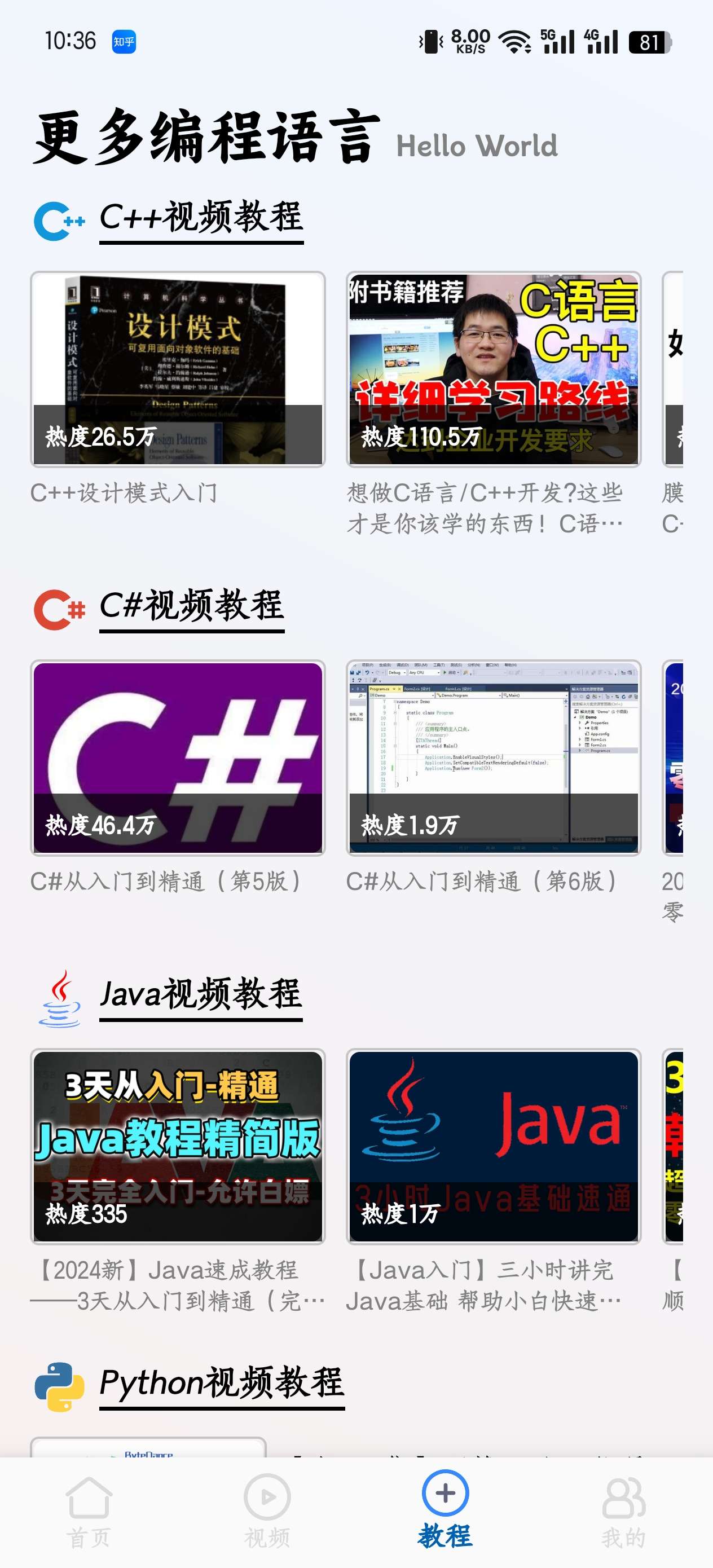 编程模拟1.0轻松上手支持各种语言第6张插图 编程模拟1.0轻松上手支持各种语言第6张插图
