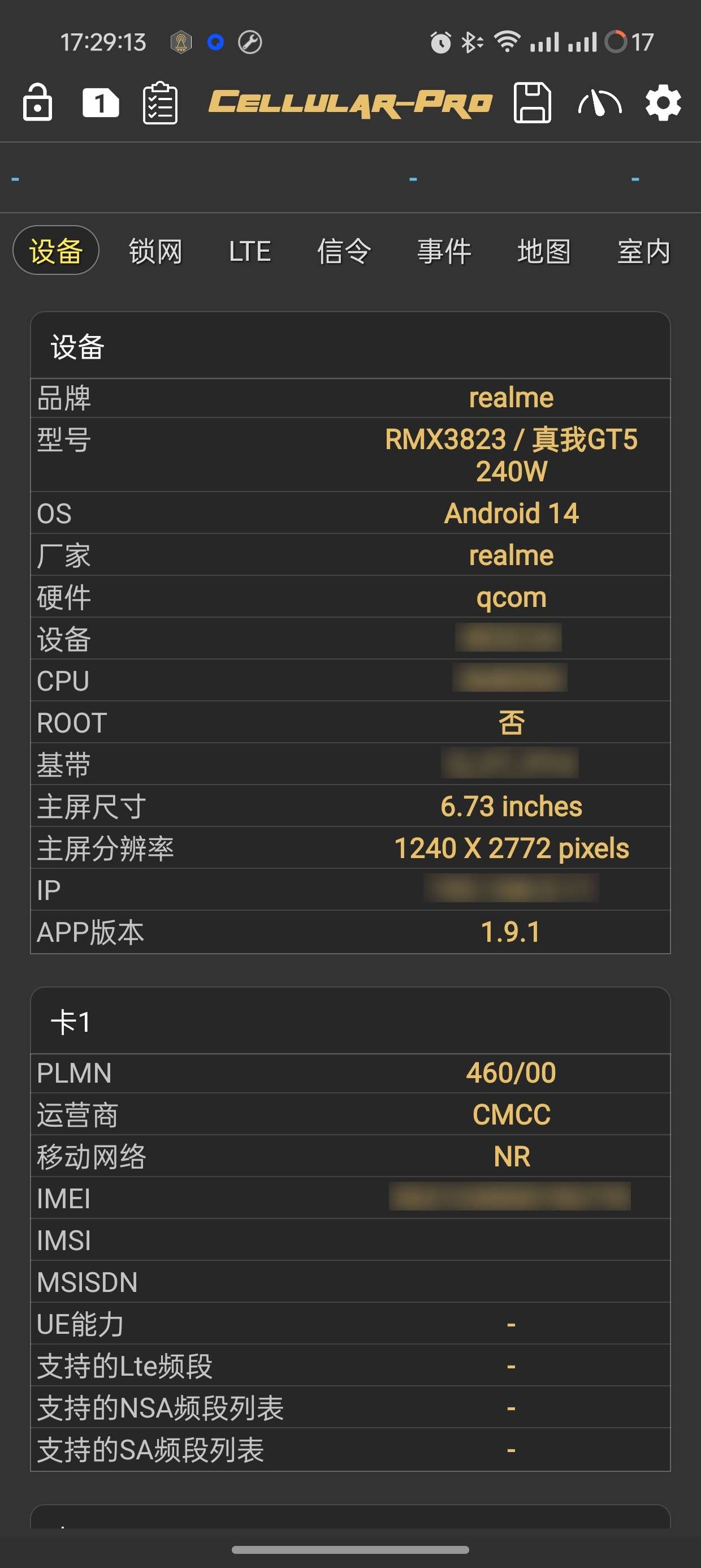 Cellular1.9.1可跑满附近基站带宽第7张插图 Cellular1.9.1可跑满附近基站带宽第7张插图