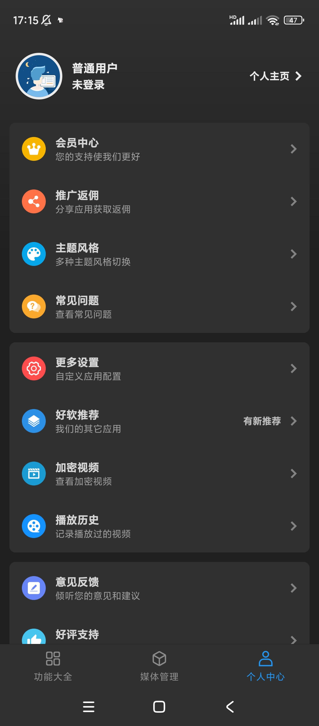 KB视频工厂v2.1.0支持批量视频合并或下载第7张插图 KB视频工厂v2.1.0支持批量视频合并或下载第7张插图
