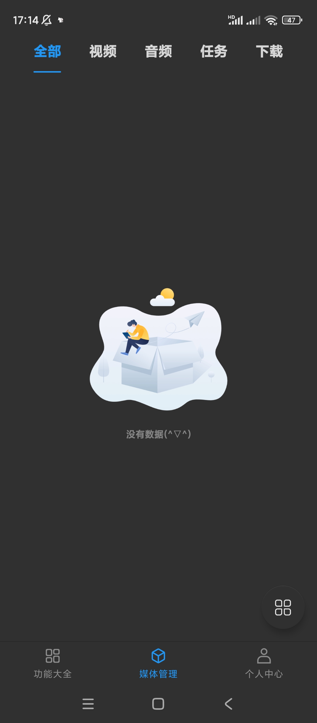 KB视频工厂v2.1.0支持批量视频合并或下载第6张插图 KB视频工厂v2.1.0支持批量视频合并或下载第6张插图