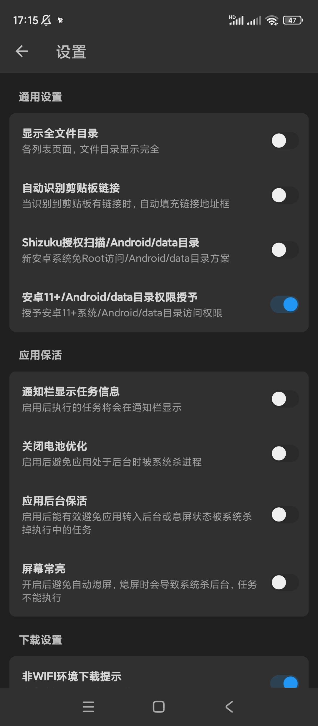KB视频工厂v2.1.0支持批量视频合并或下载第8张插图 KB视频工厂v2.1.0支持批量视频合并或下载第8张插图