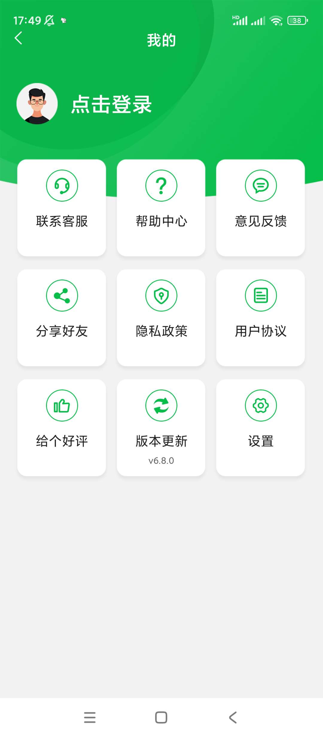 手机数据大师兄数据恢复神器解锁会员第7张插图 手机数据大师兄数据恢复神器解锁会员第7张插图