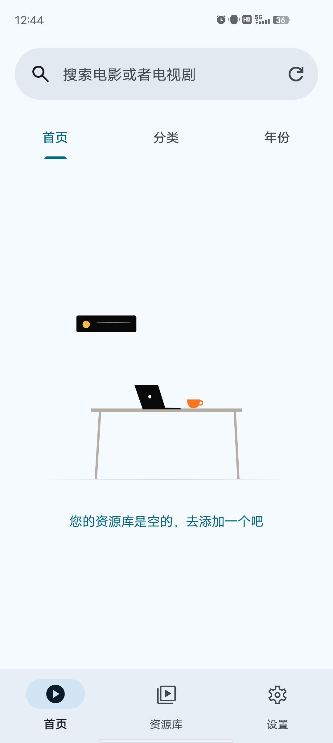 AfuseKt播放器支持网盘、Alist、emby等第4张插图